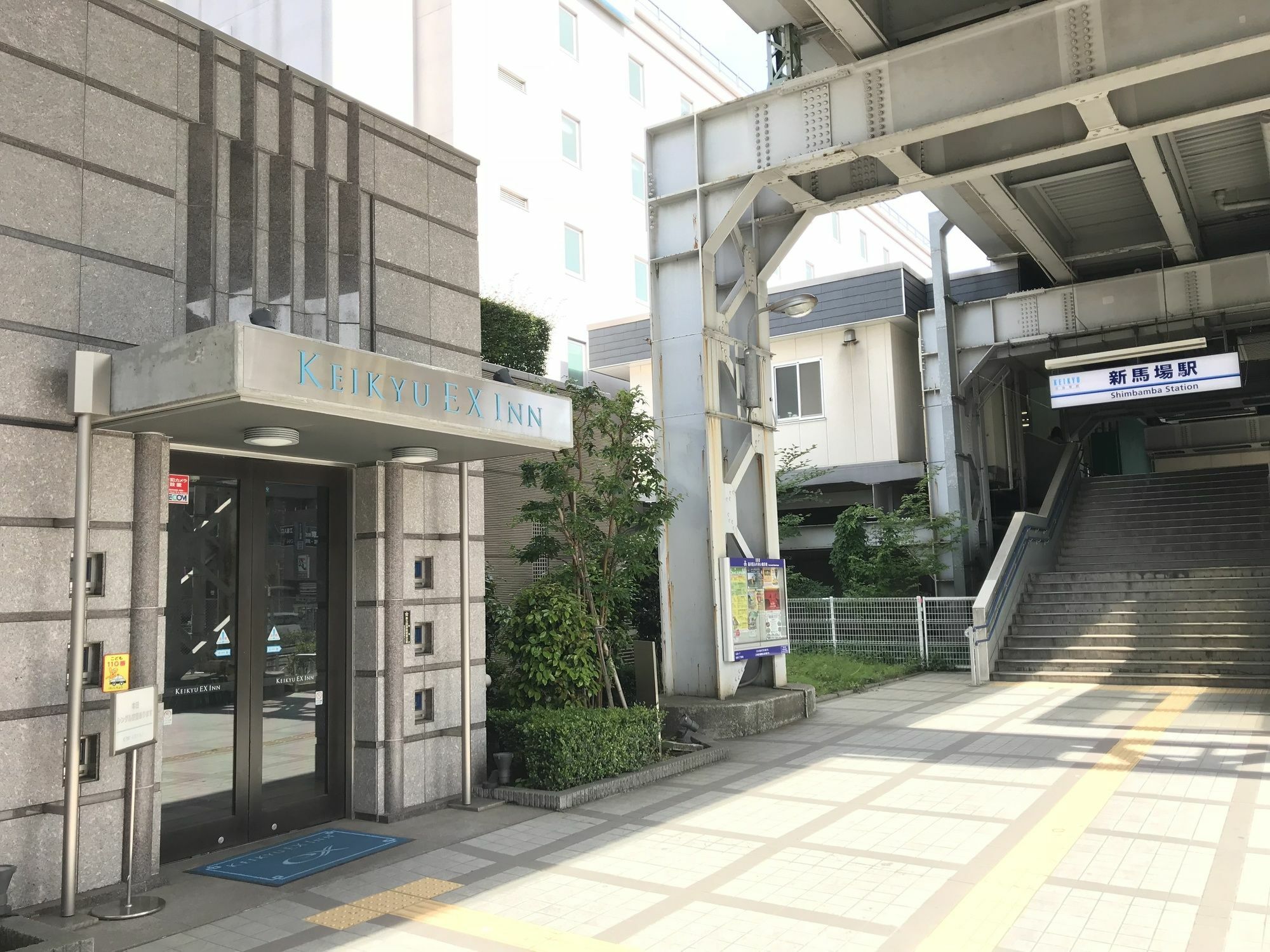 Keikyu Ex Inn Shinagawa Shimbamba Station North Tóquio Exterior foto